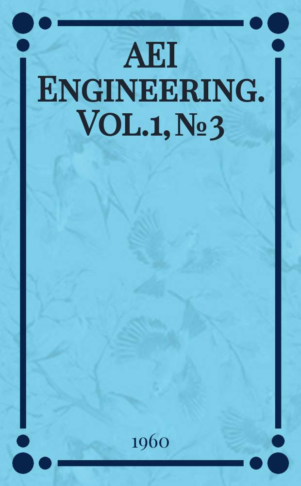 AEI Engineering. Vol.1, №3