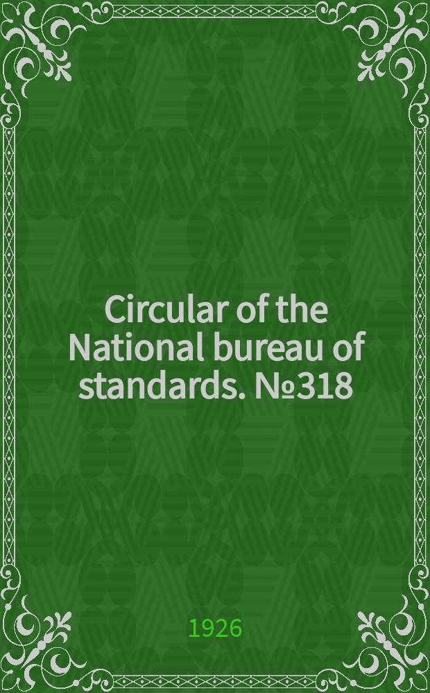 Circular of the National bureau of standards. №318 : HHM