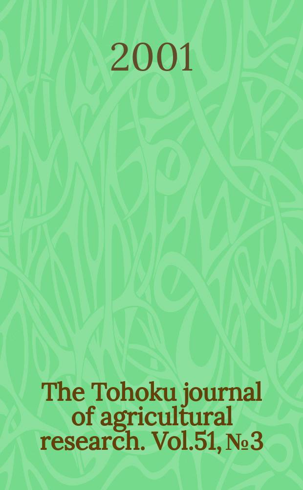 The Tohoku journal of agricultural research. Vol.51, №3/4