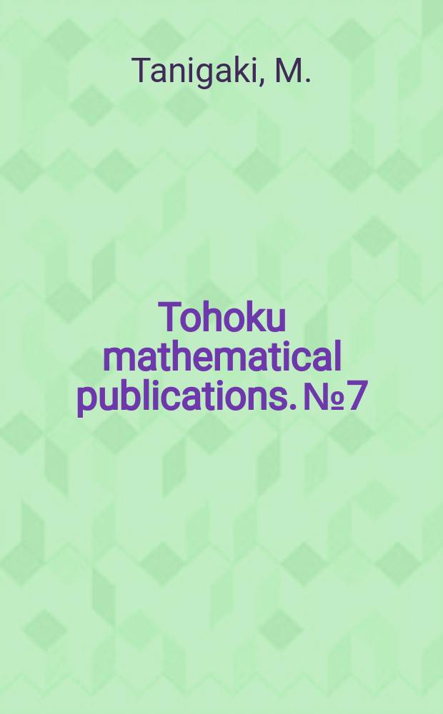 Tohoku mathematical publications. №7 : Saturation of the approximation ...