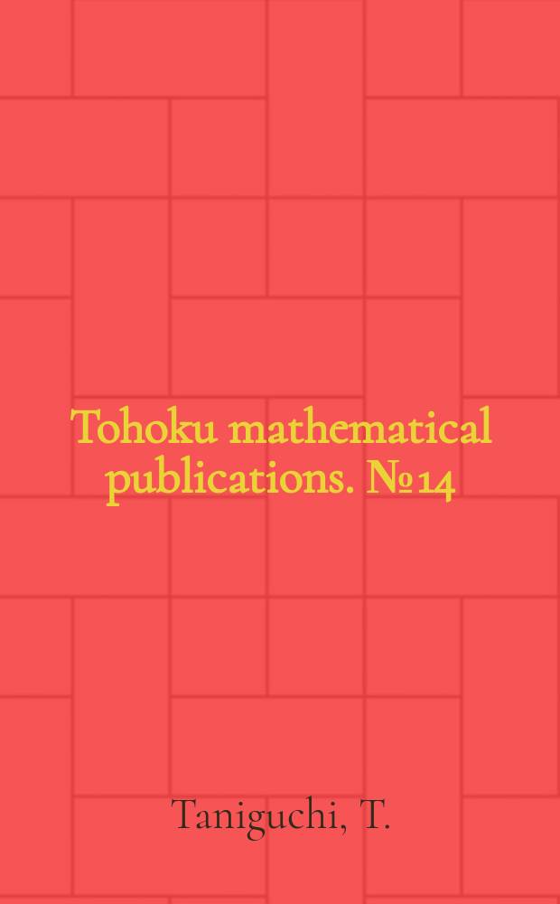 Tohoku mathematical publications. №14 : Non-isotopic harmonic tori in complex ...