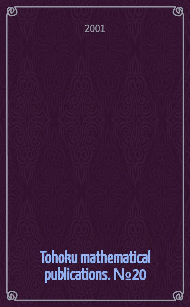 Tohoku mathematical publications. №20 : Pacific Rim geometry conference (5; 2000; Sendai). Proceedings of the Fifth ...