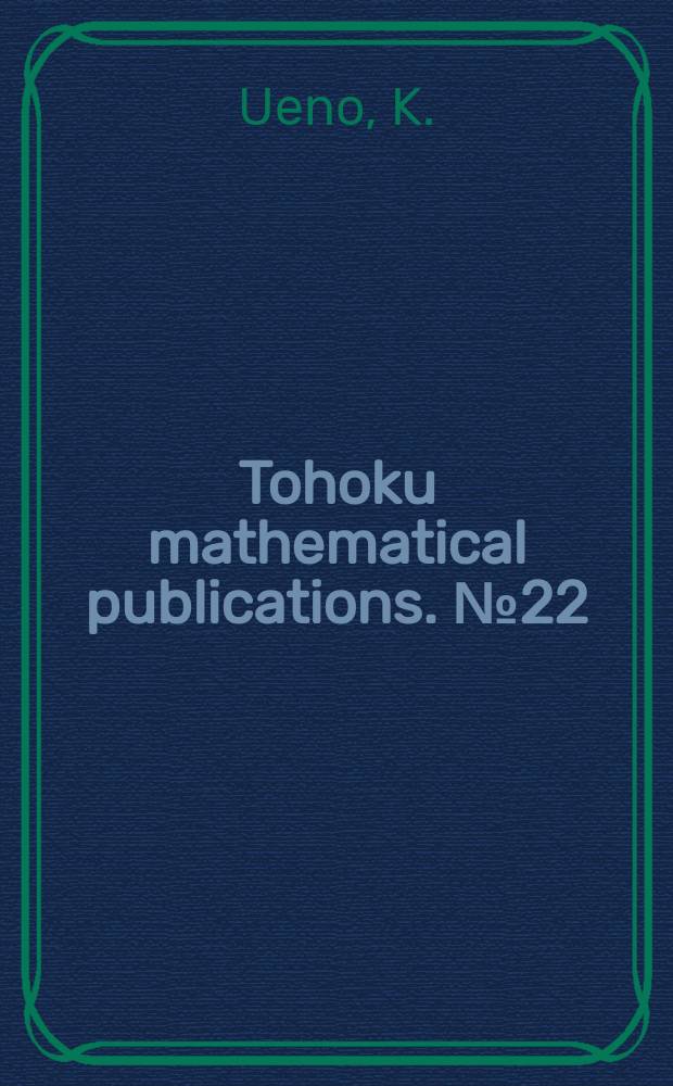 Tohoku mathematical publications. №22 : Constructions of harmonic maps between ...