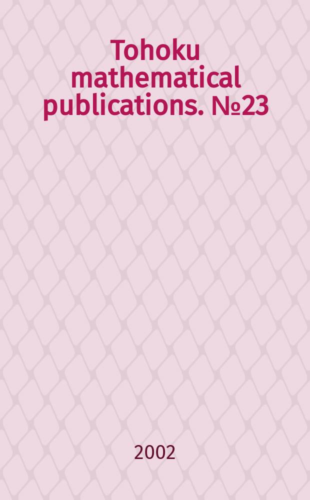 Tohoku mathematical publications. №23 : Studies on toric Faro varieties