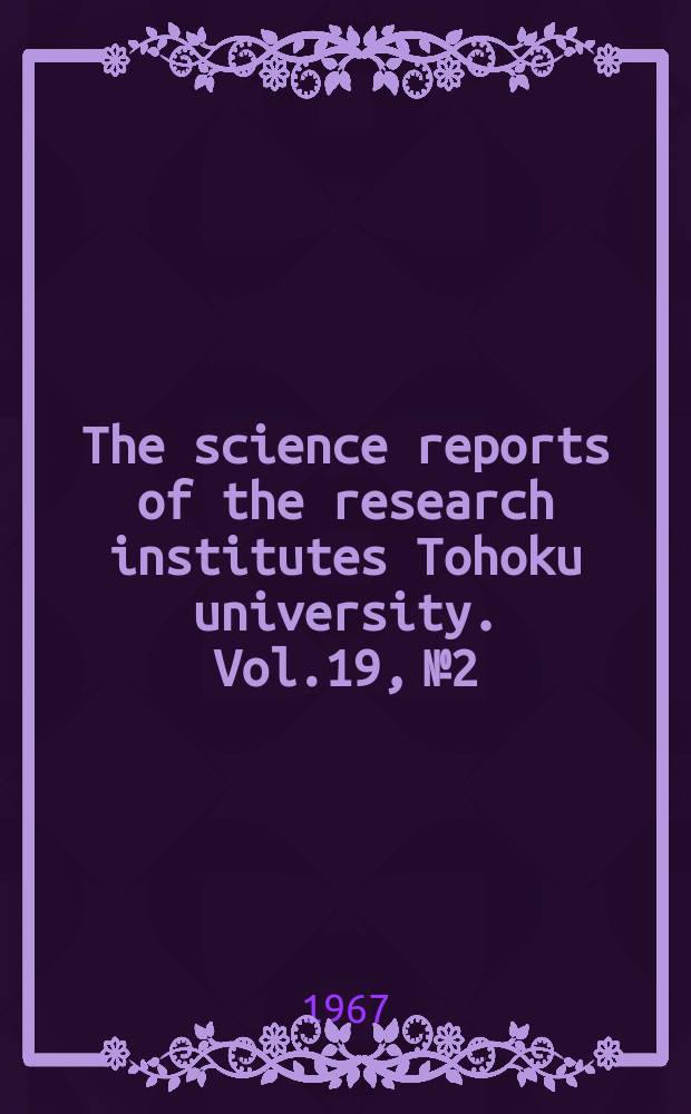 The science reports of the research institutes Tohoku university. Vol.19, №2