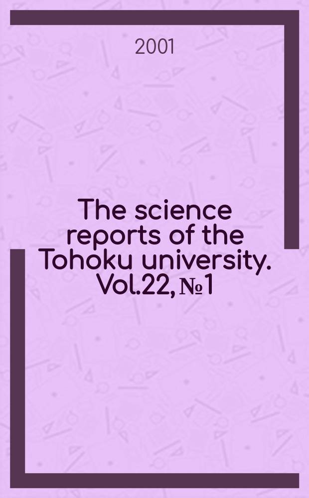 The science reports of the Tohoku university. Vol.22, №1