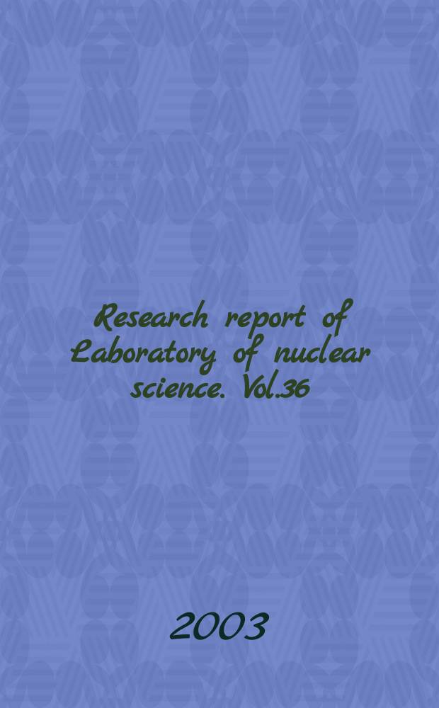 Research report of Laboratory of nuclear science. Vol.36
