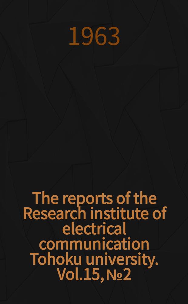 The reports of the Research institute of electrical communication Tohoku university. Vol.15, №2