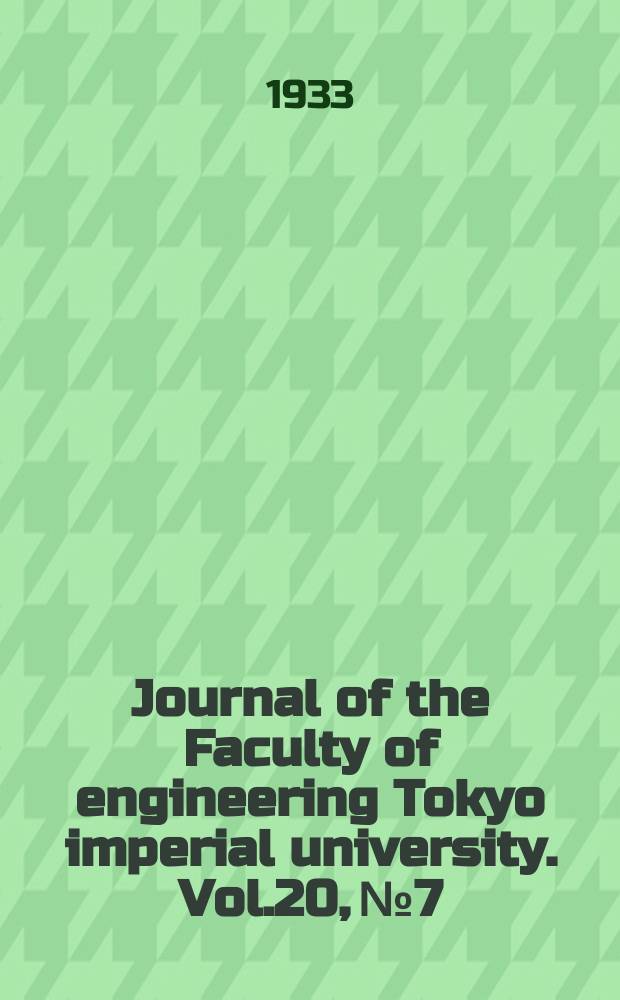 Journal of the Faculty of engineering Tokyo imperial university. Vol.20, №7 : On the induced velocity and characteristics of a propeller