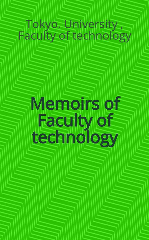 Memoirs of Faculty of technology