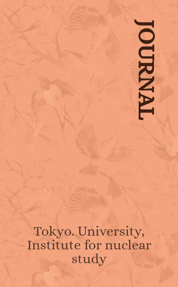 [Journal]