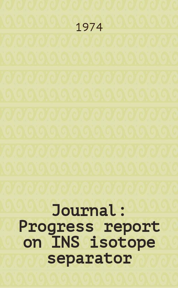 [Journal] : Progress report on INS isotope separator