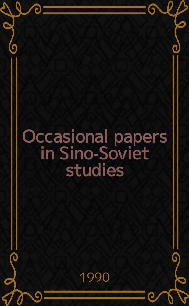 Occasional papers in Sino-Soviet studies