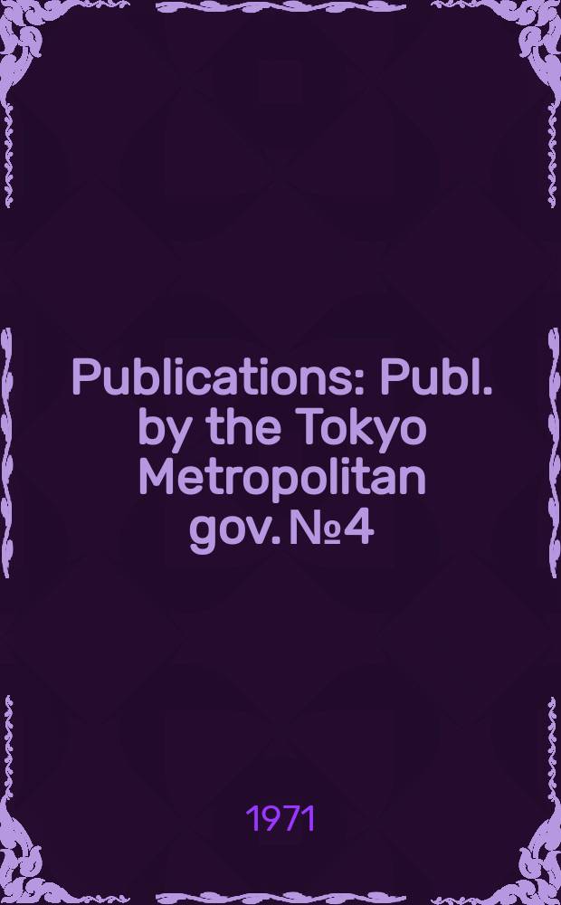 [Publications] : Publ. by the Tokyo Metropolitan gov. №4 : Tokyo fights pollution