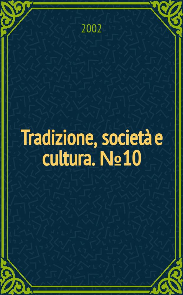 Tradizione, società e cultura. №10