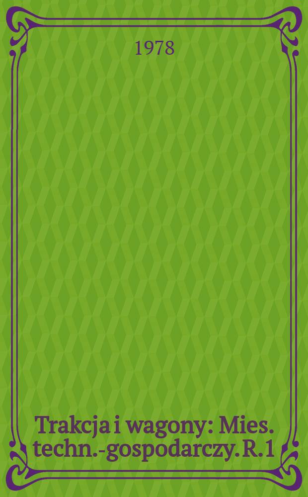 Trakcja i wagony : Mies. techn.-gospodarczy. R.1(25) 1978, №2