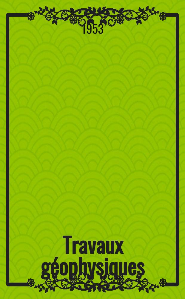 Travaux géophysiques = Геофизический сборник