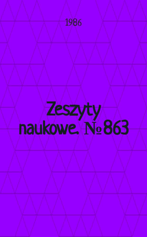Zeszyty naukowe. № 863