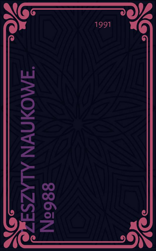 Zeszyty naukowe. № 988
