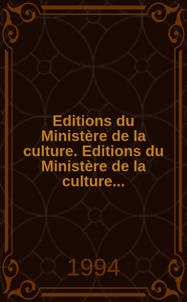 Editions du Ministère de la culture. Editions du Ministère de la culture ...