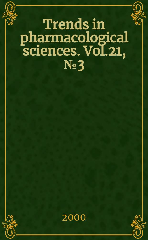Trends in pharmacological sciences. Vol.21, №3(247)