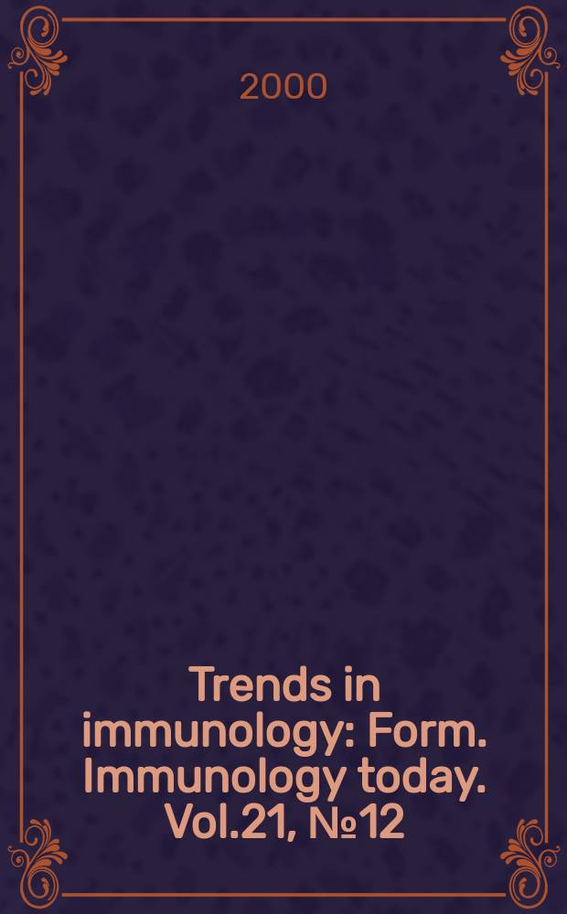 Trends in immunology : Form. Immunology today. Vol.21, №12