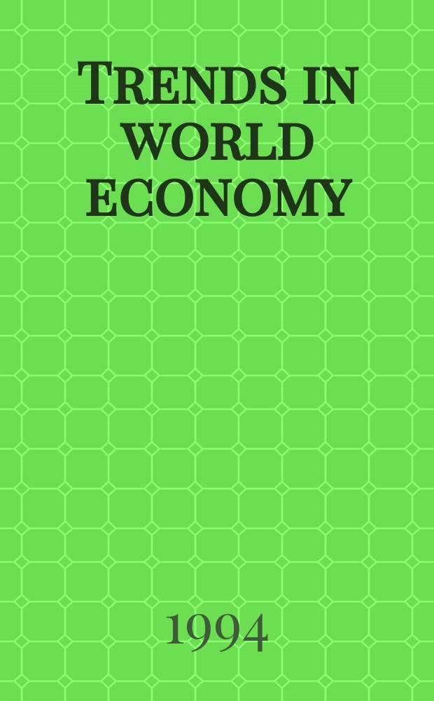 Trends in world economy : Publ. by Hungarian sci. council for world economy. №76 : The system of criteria for Hungary's accession ...