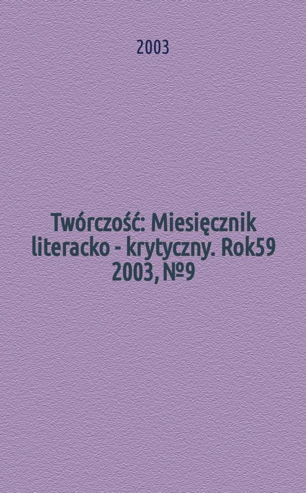 Twórczość : Miesięcznik literacko - krytyczny. Rok59 2003, №9