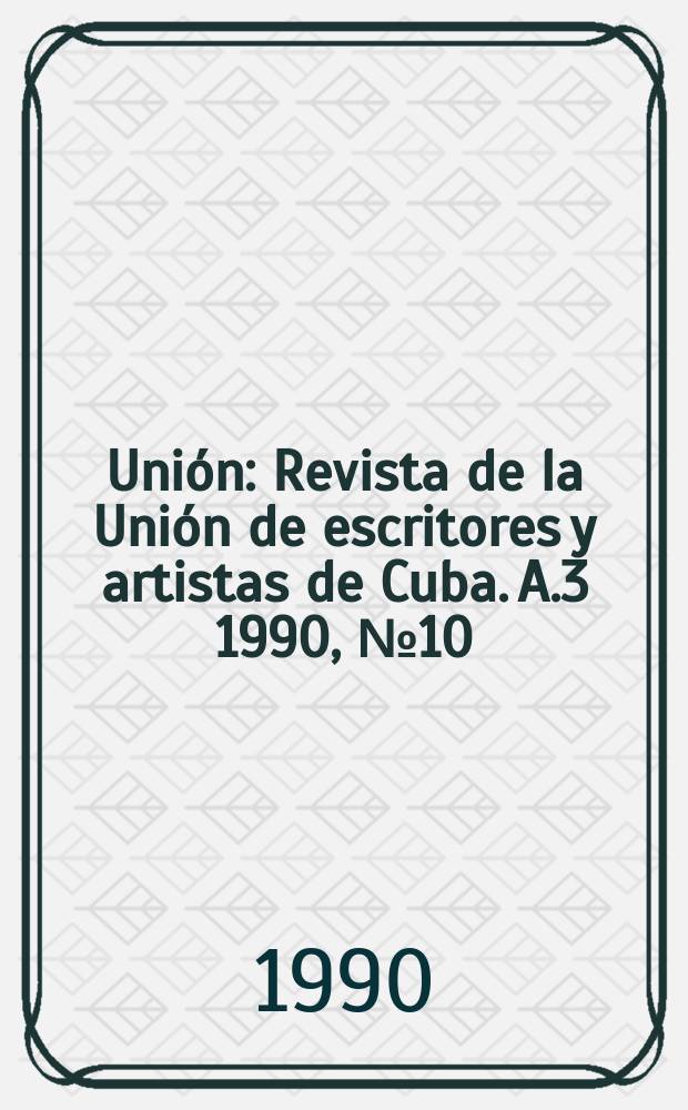 Unión : Revista de la Unión de escritores y artistas de Cuba. A.3 1990, №10