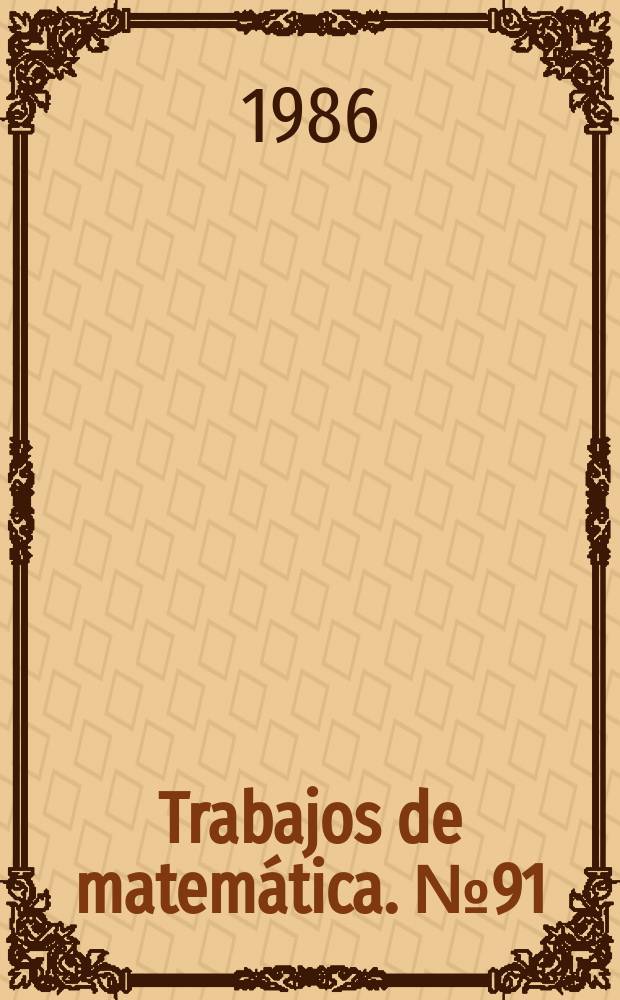 Trabajos de matemática. №91 : On some products of convolution