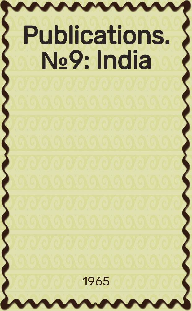 [Publications]. №9 : India: instalment credit, extent, stability, growth