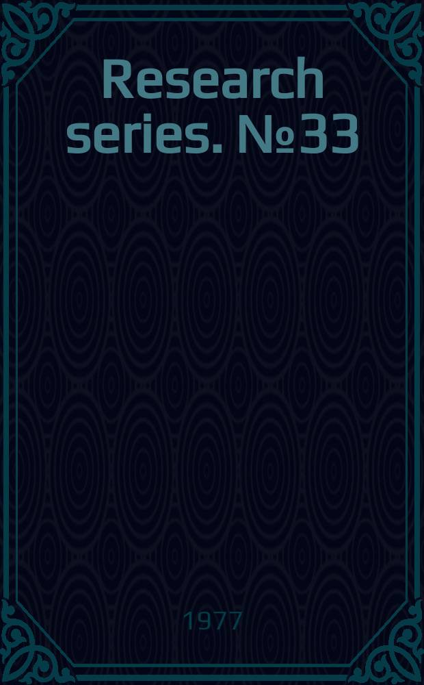 Research series. №33 : Five classy programs