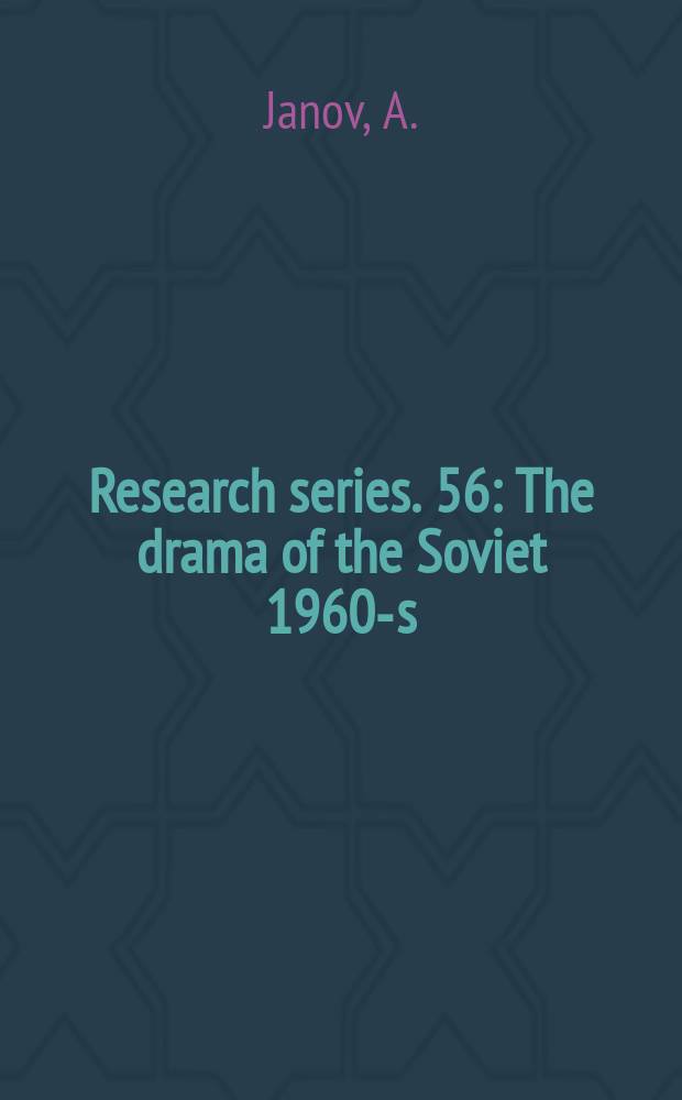 Research series. 56 : The drama of the Soviet 1960-s