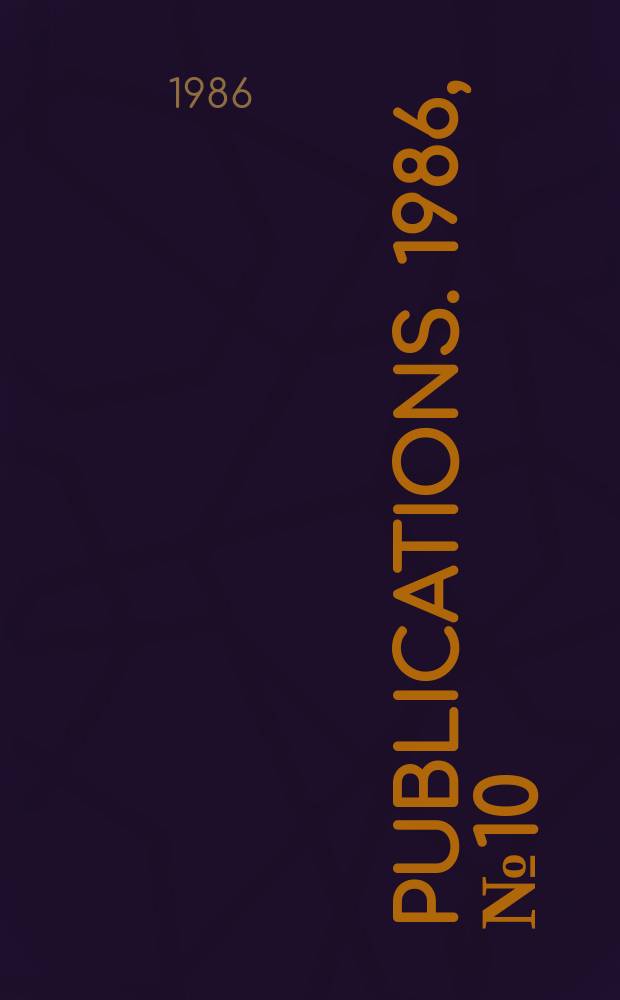 [Publications]. 1986, №10 : Local polynomial approximation...