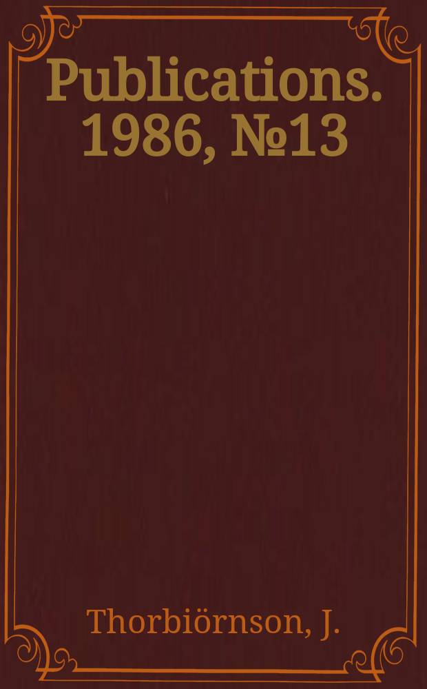 [Publications]. 1986, №13 : A counterexample to the strong...