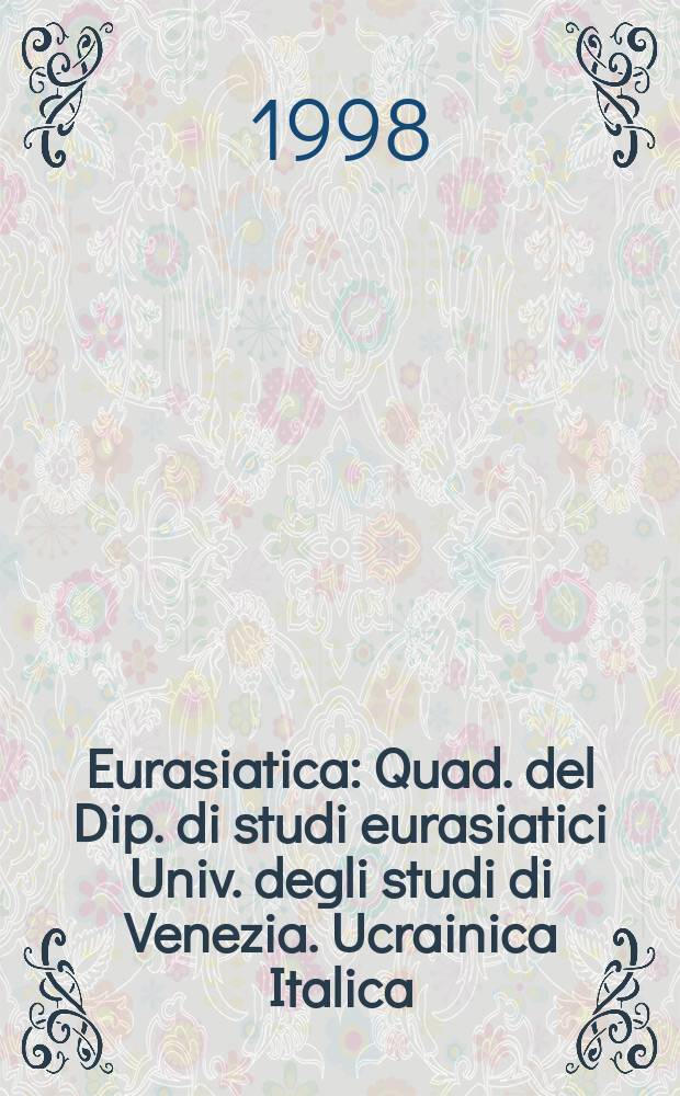 Eurasiatica : Quad. del Dip. di studi eurasiatici Univ. degli studi di Venezia. Ucrainica Italica