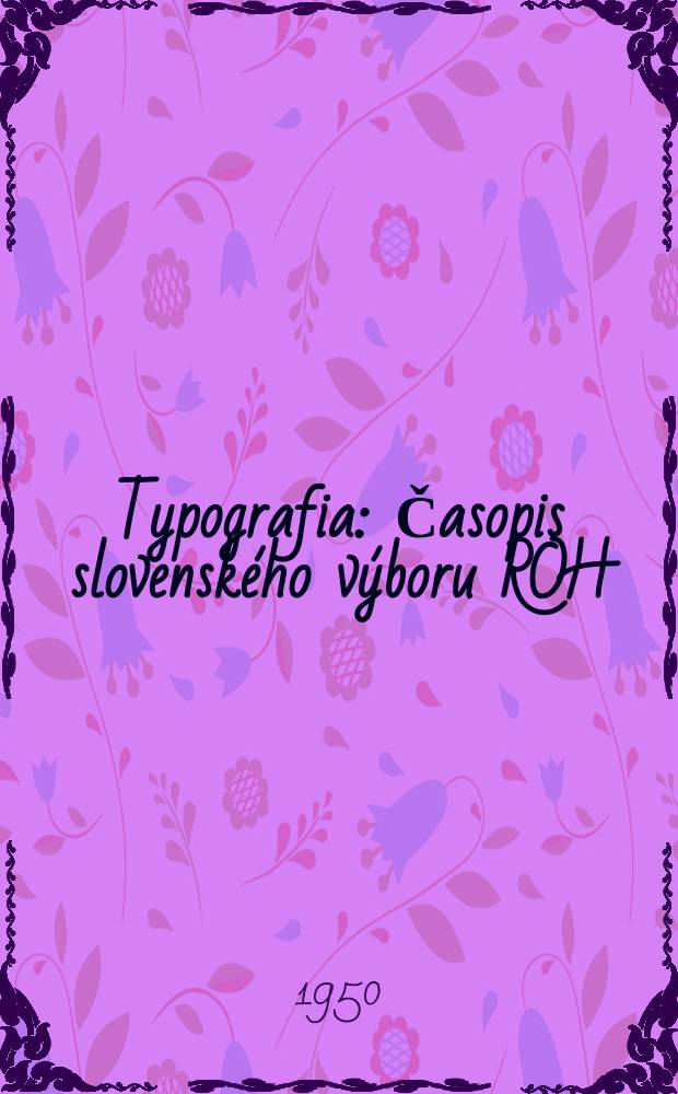 Typografia : Časopis slovenského výboru ROH : Sväzu zamestnancov v priemysle tlačiarenskom a knihárskom