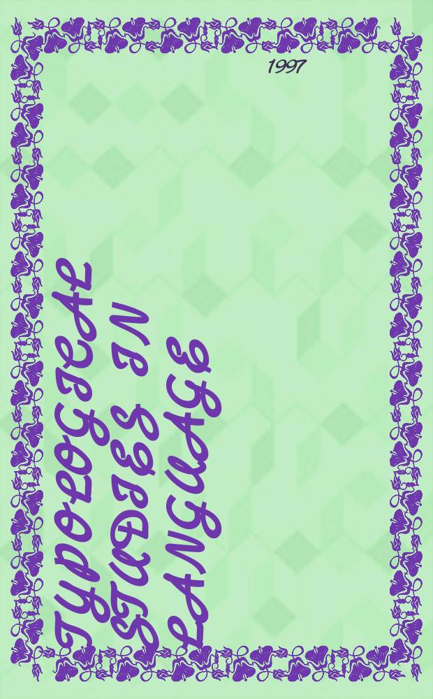 Typological studies in language : A companion ser. to the journal "Studies in language". Vol.34 : Conversation