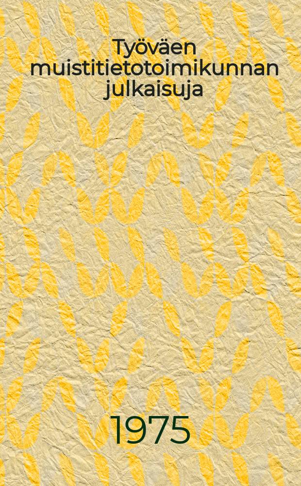 Työväen muistitietotoimikunnan julkaisuja