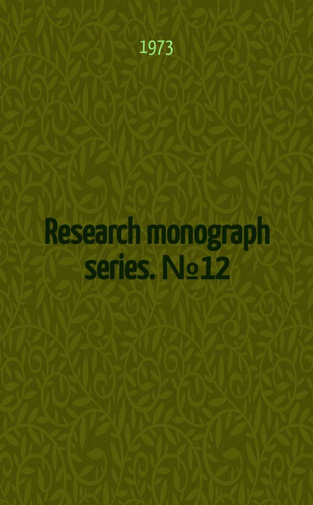 Research monograph series. №12 : Symbol and realization