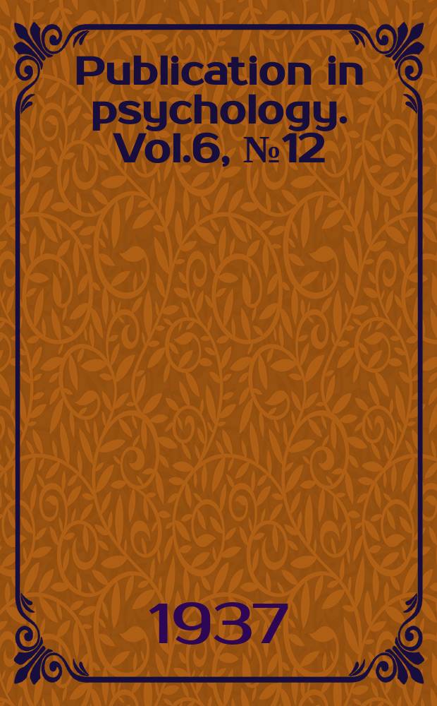 Publication in psychology. Vol.6, №12 : Forced movement or insight?