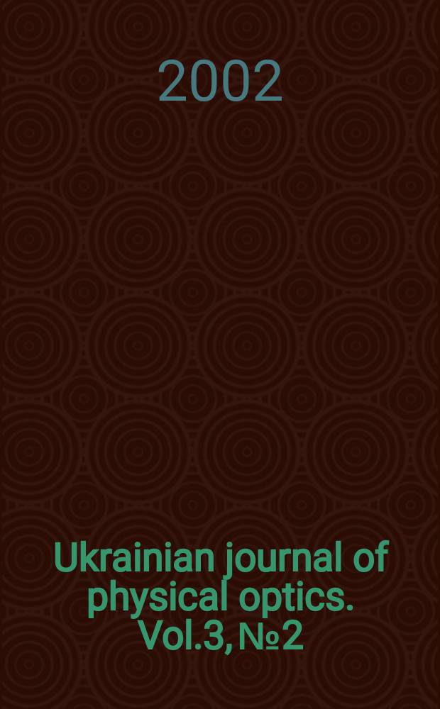 Ukrainian journal of physical optics. Vol.3, №2
