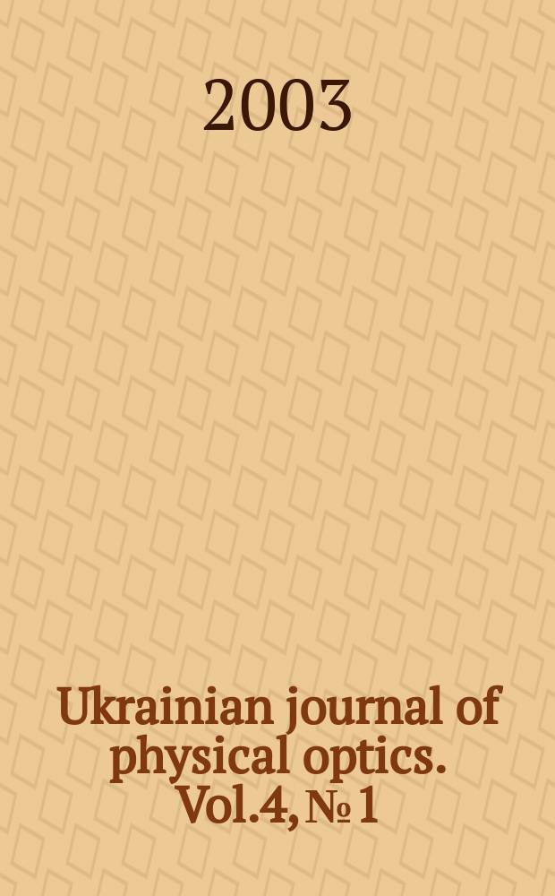 Ukrainian journal of physical optics. Vol.4, №1
