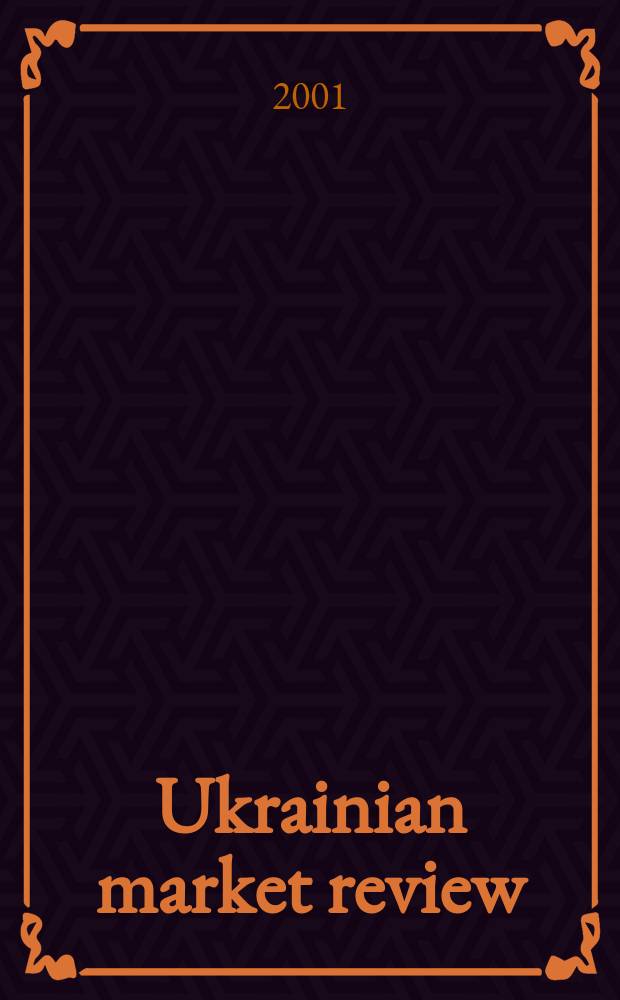 Ukrainian market review : Inform.a.analytical month. 2001, №5(33)
