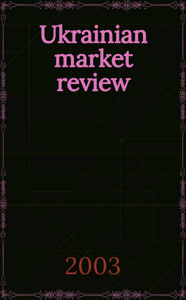 Ukrainian market review : Inform.a.analytical month. 2003, №5(57)