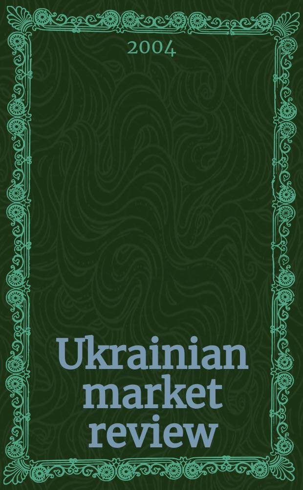 Ukrainian market review : Inform.a.analytical month. 2004, №3(67)