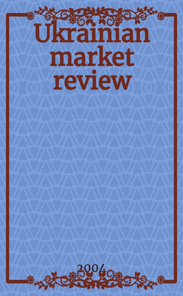 Ukrainian market review : Inform.a.analytical month. 2004, №4(68)