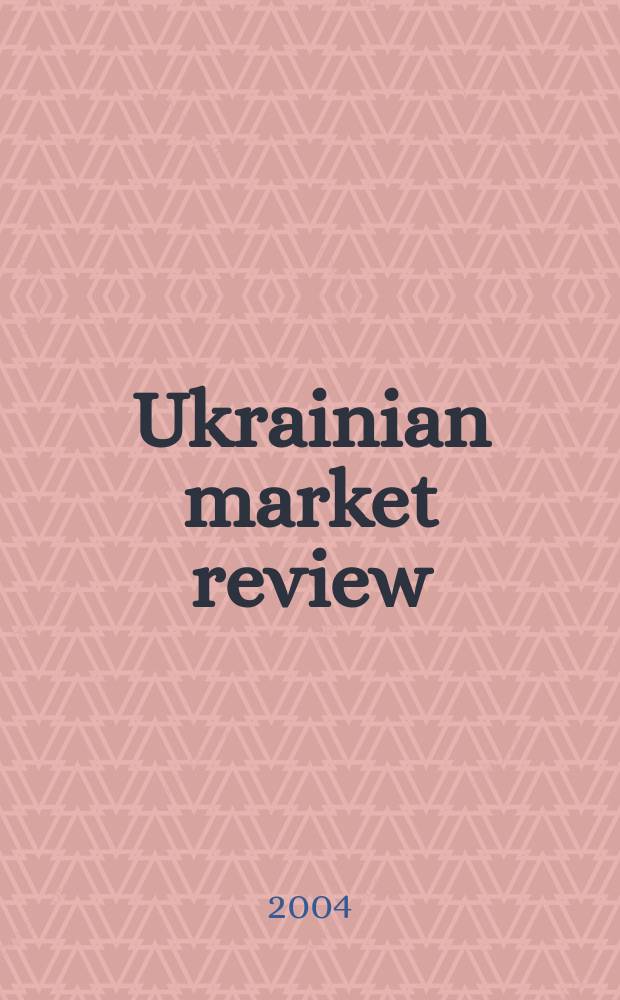 Ukrainian market review : Inform.a.analytical month. 2004, №6(70)