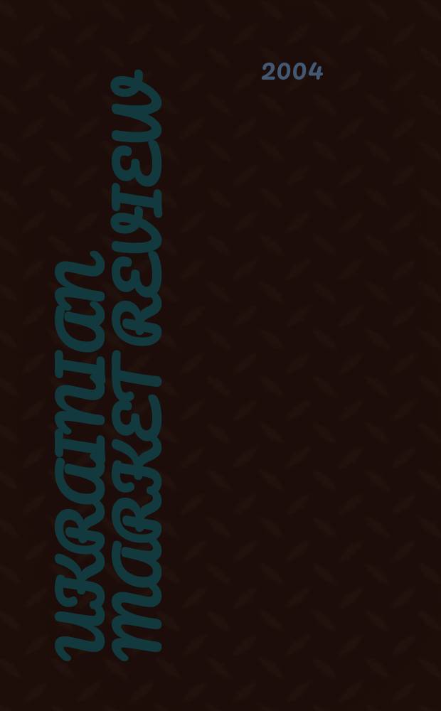 Ukrainian market review : Inform.a.analytical month. 2004, №8(72)