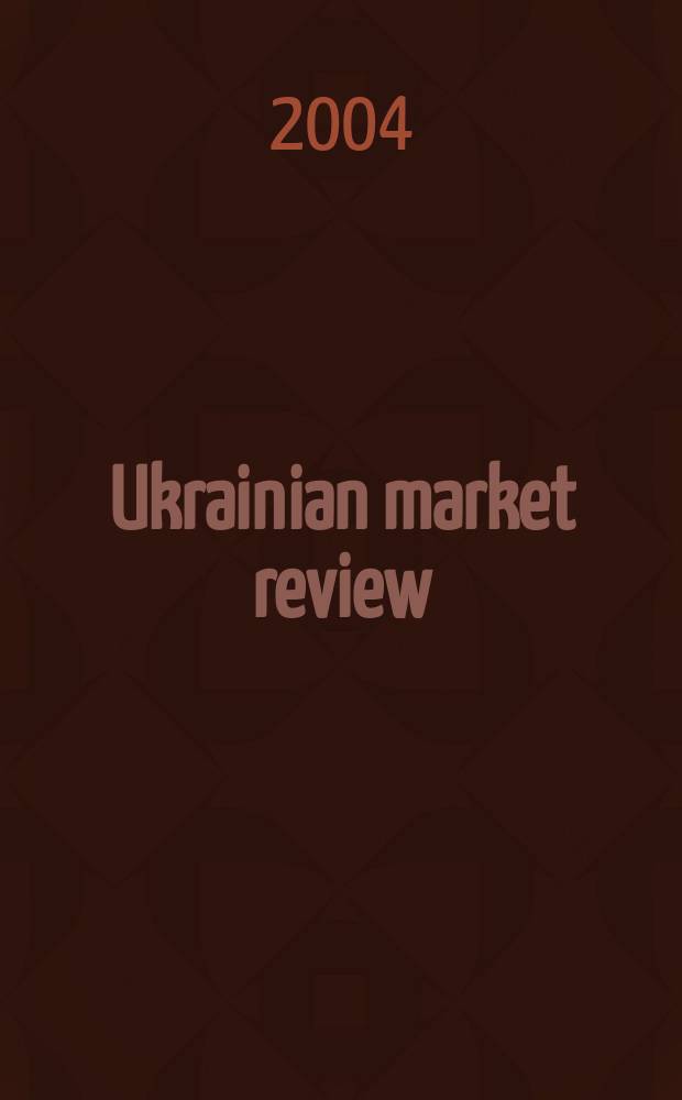 Ukrainian market review : Inform.a.analytical month. 2004, №10(74)